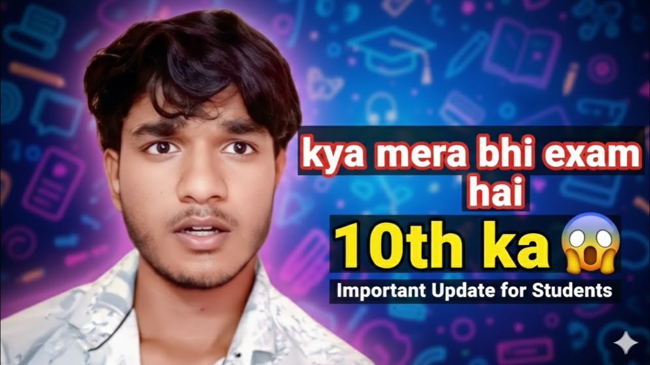 Shocking Update! 😱 Kya sach mein 10th Board Exams honge? | Important Update for Students