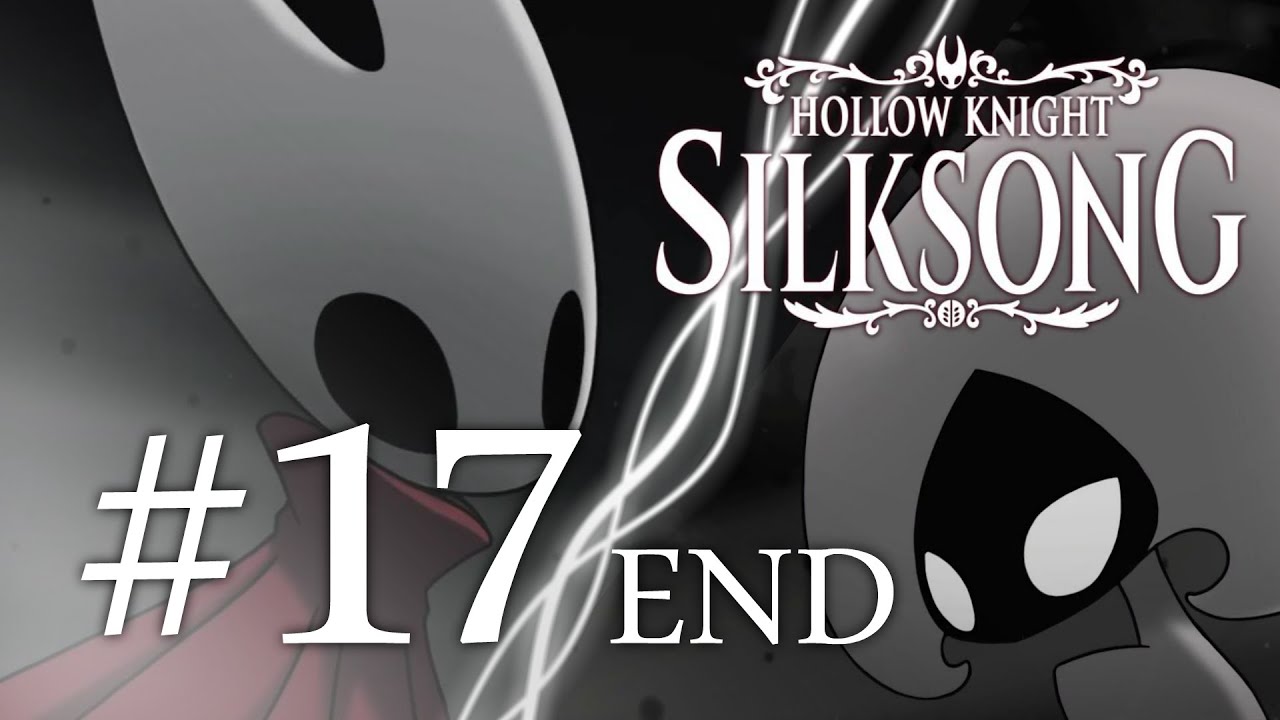 เธอนั่งขำเรานั่งเครียด | Hollow Knight: Silksong #17 (จบ + เก็บตก)
