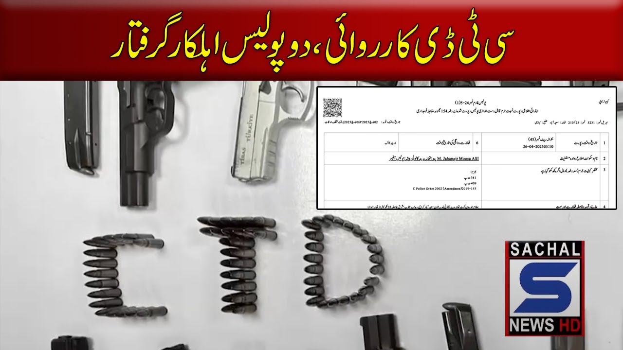 CTD Operation Crime