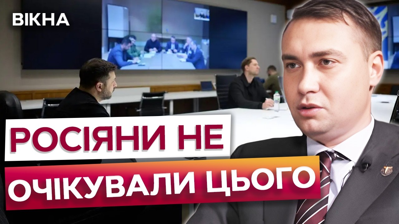 ⚡️ “Розмова була непростою” — Буданов зробив тривожну заяву після Женеви! ПОСЛУХАЙТЕ, що сказав