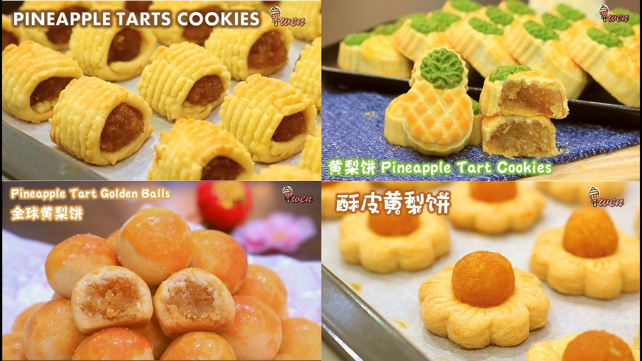 6Types iwen Baking黄梨饼食谱合集Pineapple Tart Cookies Compilation Recipe|你最喜欢哪款?Which's your favorite?