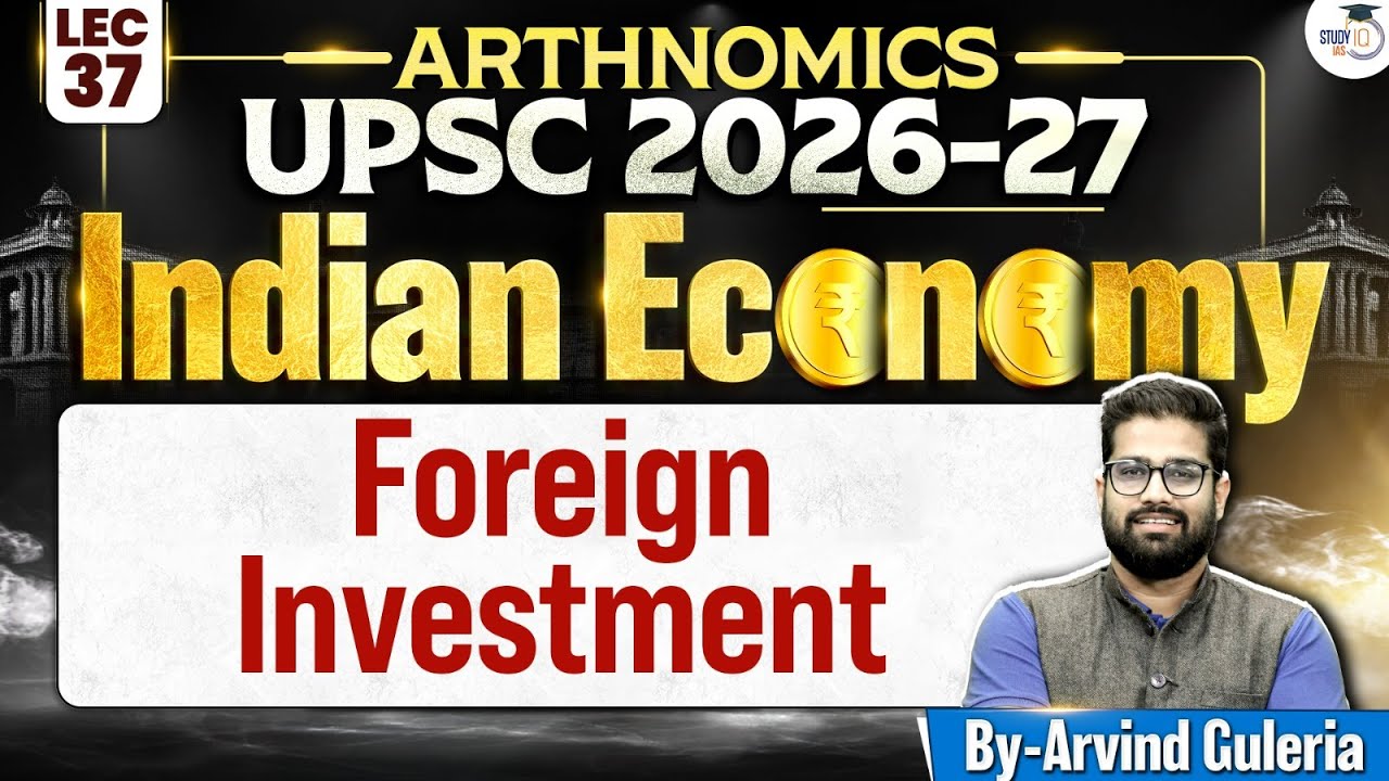 Foreign Investment | Lec 37 | Indian Economy for UPSC | StudyIQ IAS