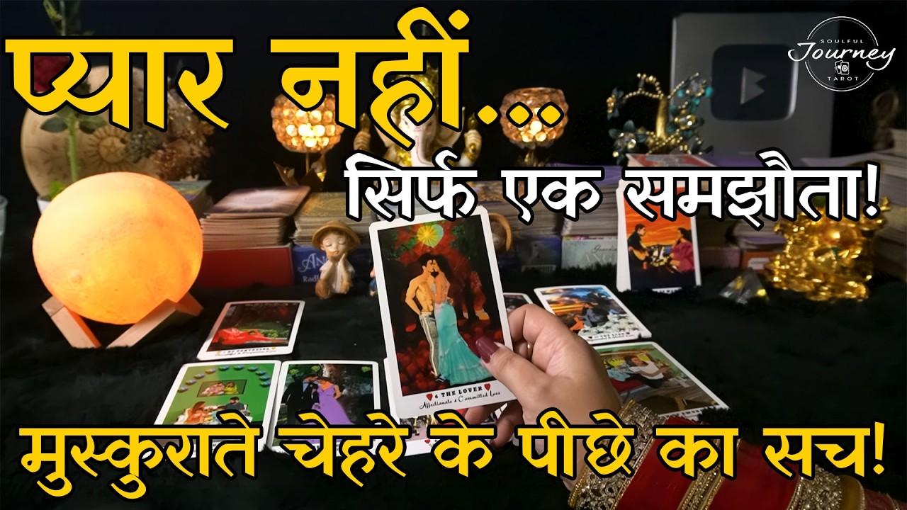 Secret Planning EXPOSED ⚠️ Aapke Partner Iss Third Party Se Kya Chhupa Rahe Hai | Tarot Reading
