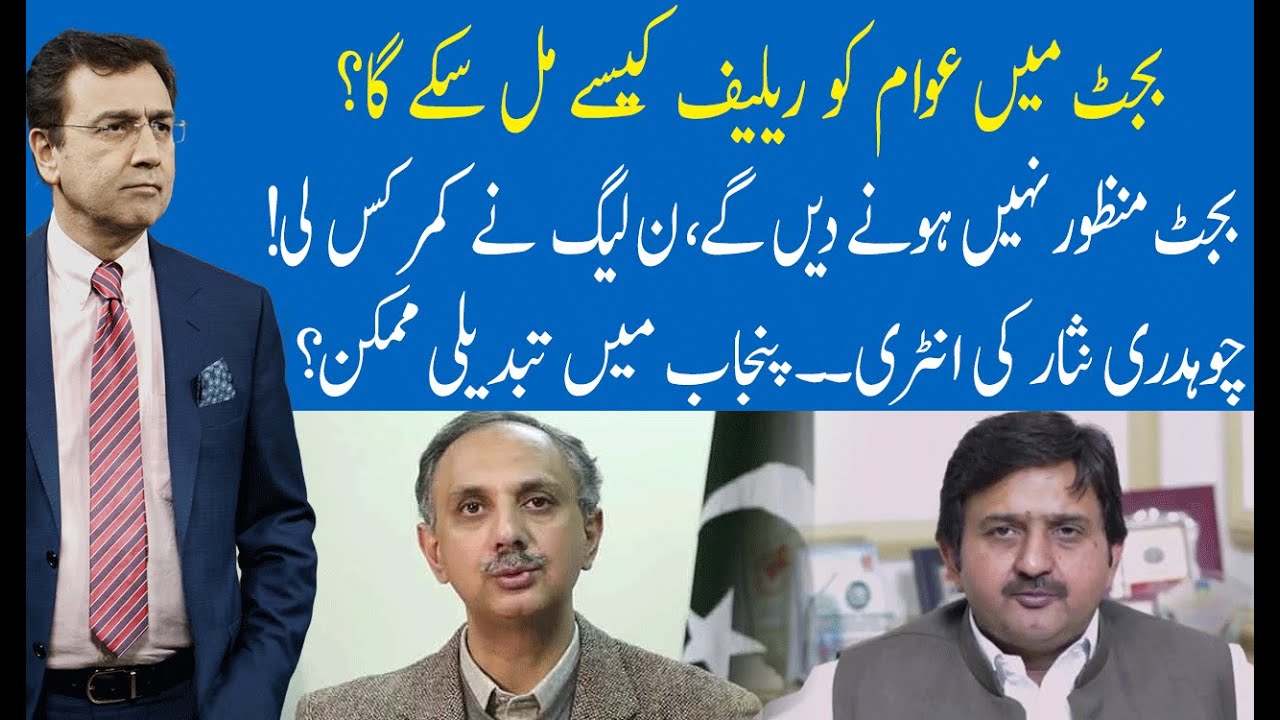 Hard Talk Pakistan with Dr Moeed Pirzada | 27 May 2021 | Omar Ayub | Malik Ahmad Khan | 92NewsHD