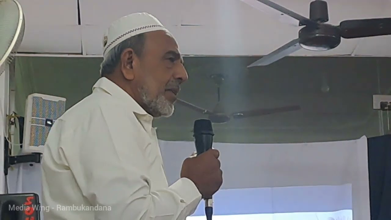 ஸகாத் மற்றும் பைத்துல் மால் பற்றிய கருத்தரங்கு - பாகம் 03