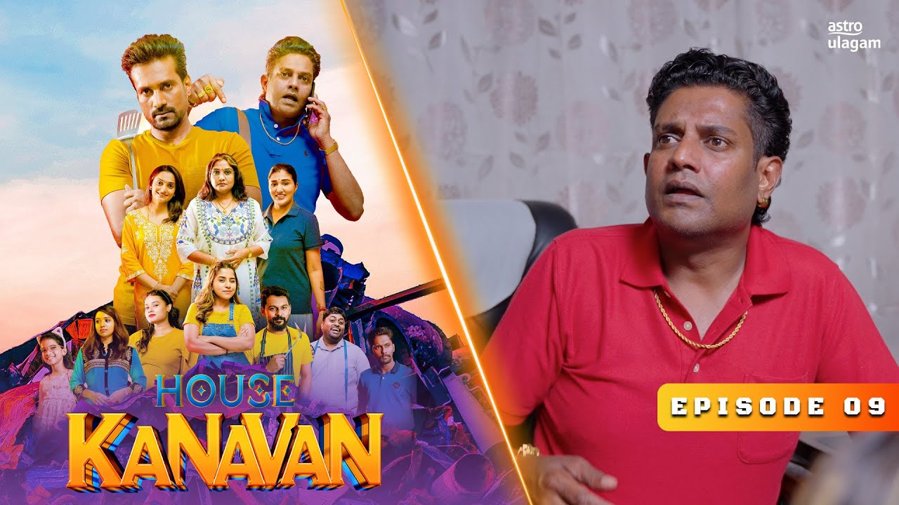 House Kanavan | Episode 9 [Preview]