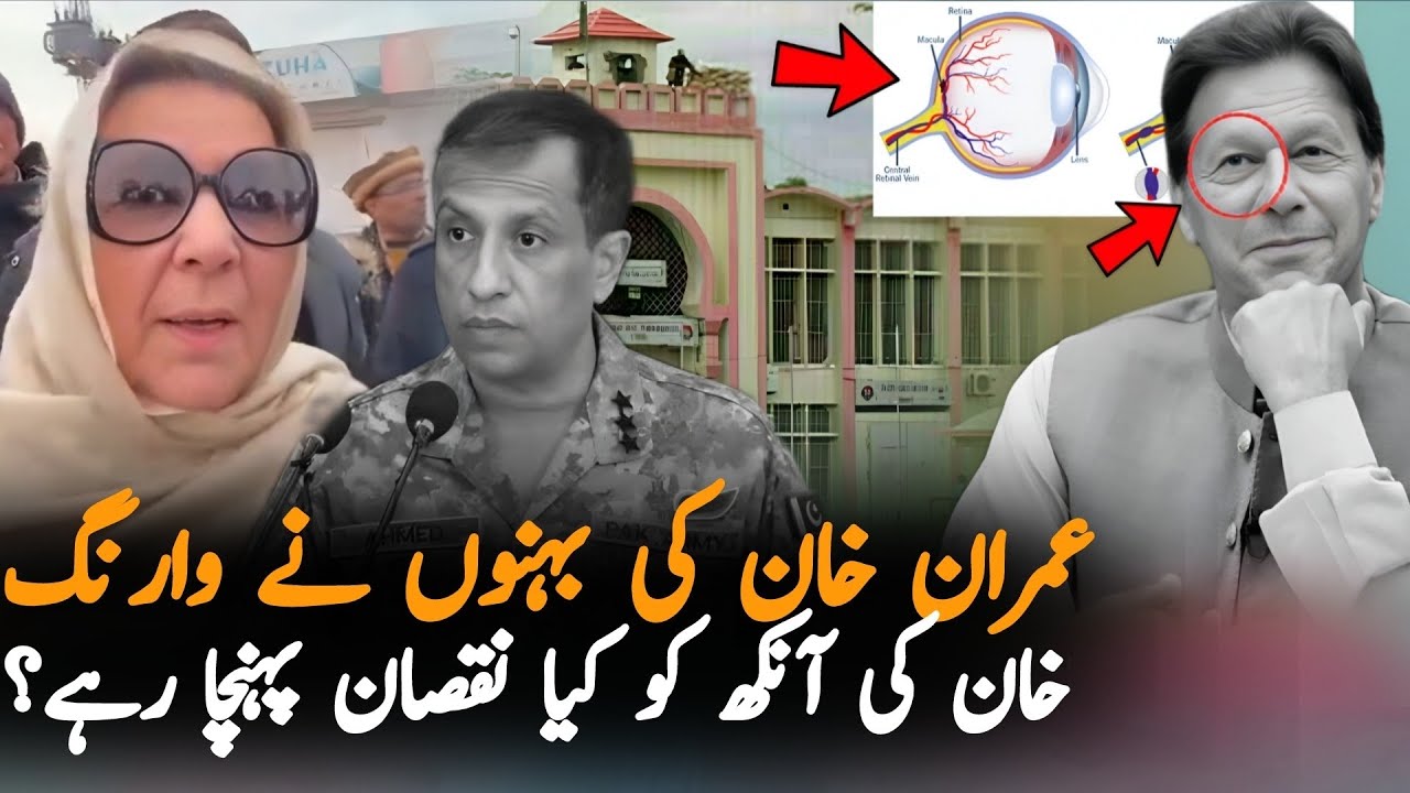 Aleema Khan Warns Establisment After Imran Khan's Infection News | Political Alert Pakistan