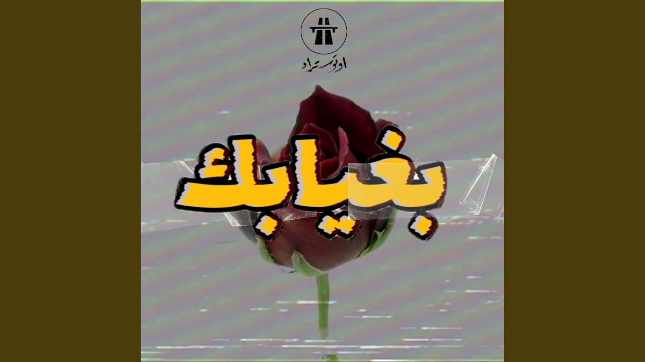 Beghyabek