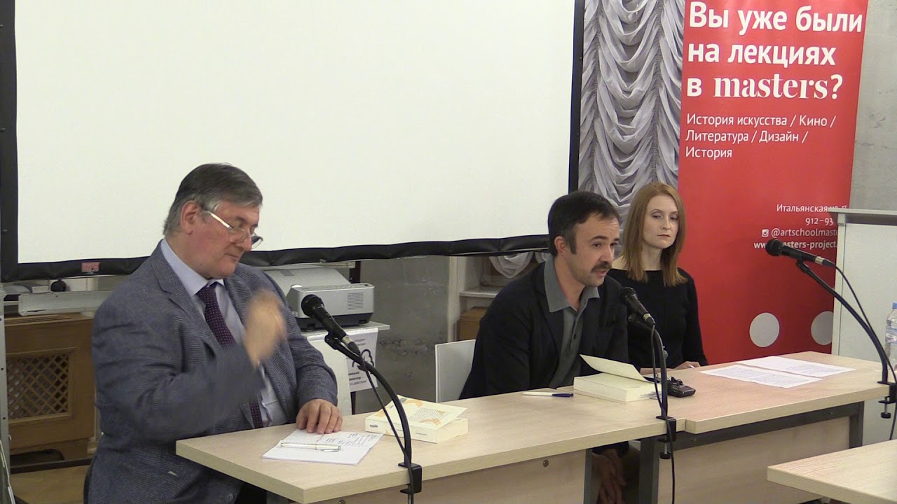 Лекторий АВ СПбГУ: обсуждение книги Пегги Гуггенхайм 