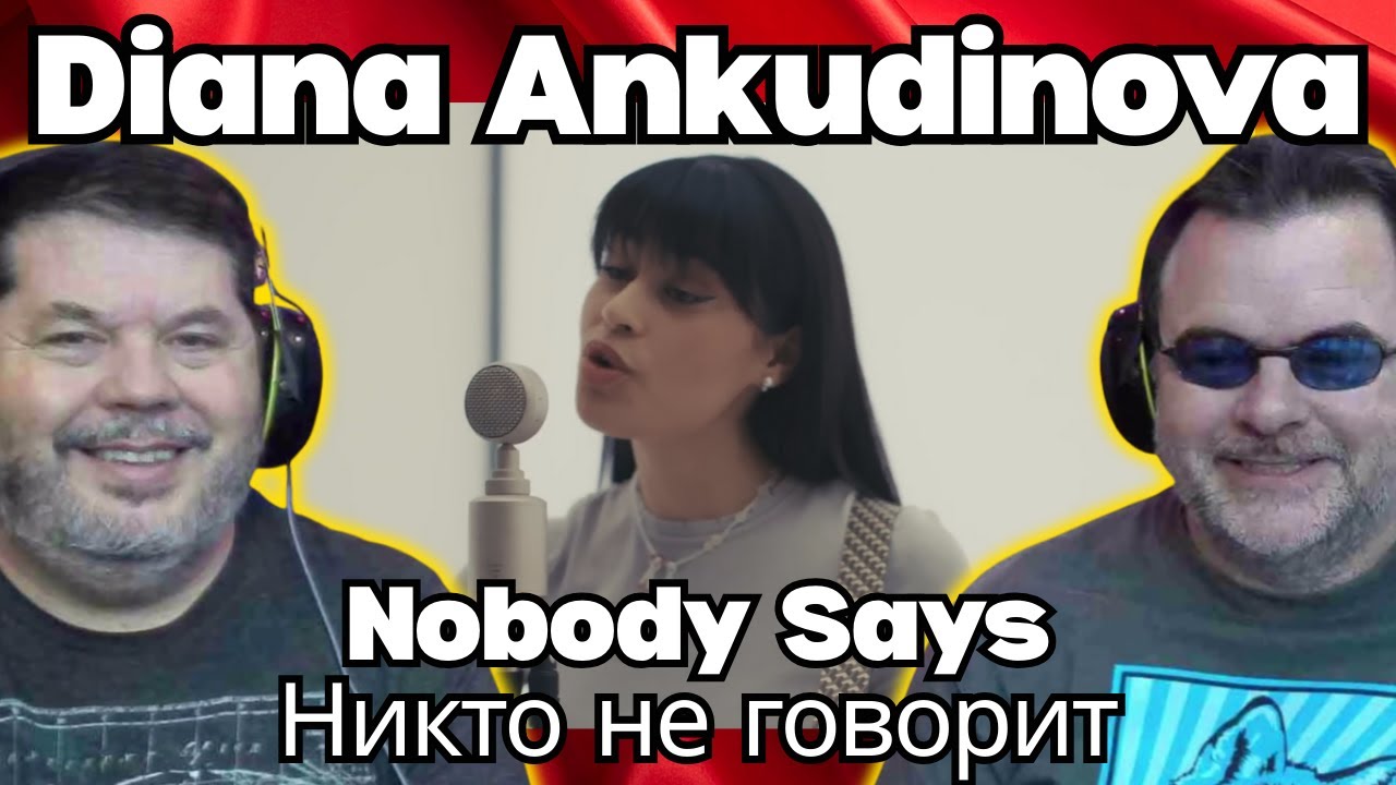 GEN❌REACTS | Diana Ankudinova (Диана Анкудинова) | Nobody Says (Никто не говорит) - Acoustic Version