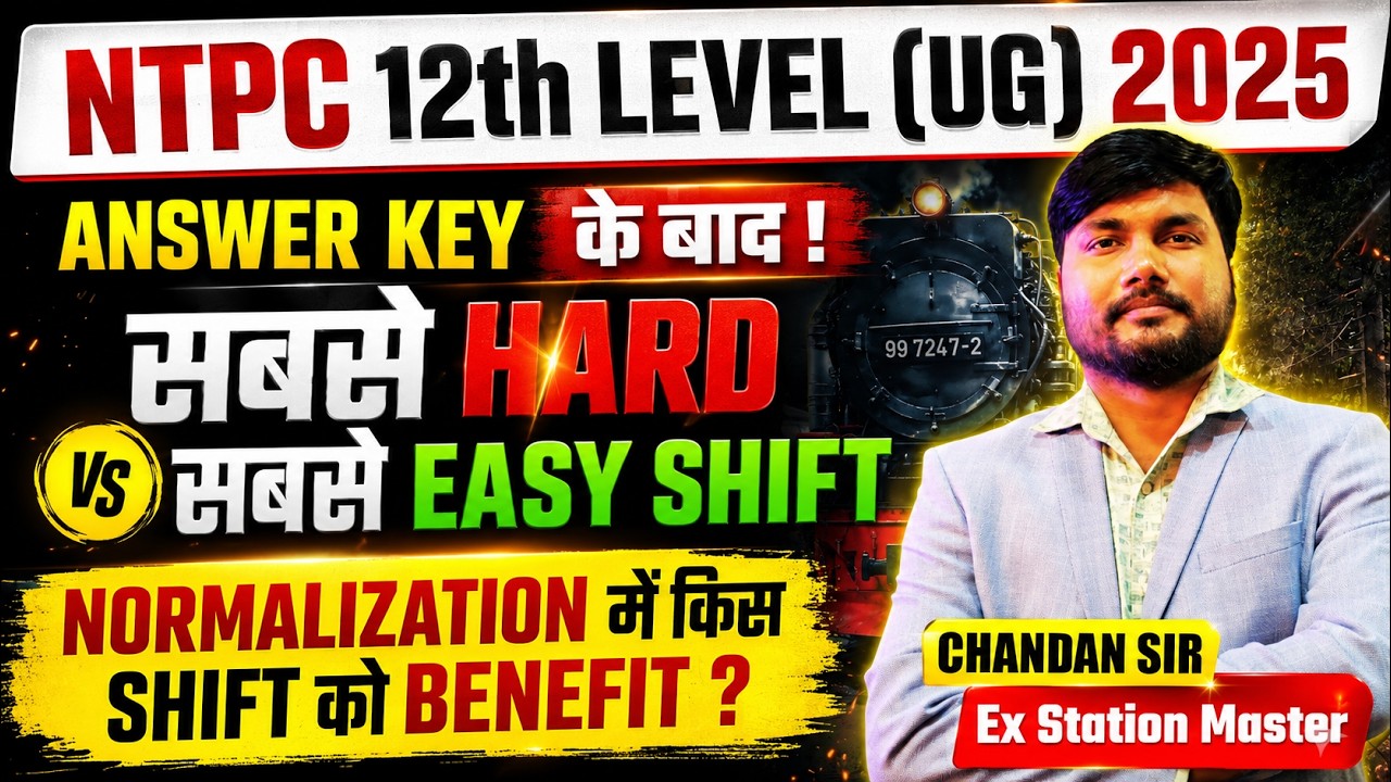 Hard vs Easy Shift Analysis 🚨 😱 RRB NTPC 12th Level Answer Key 2026 | Safe Score कितना ? 🔥