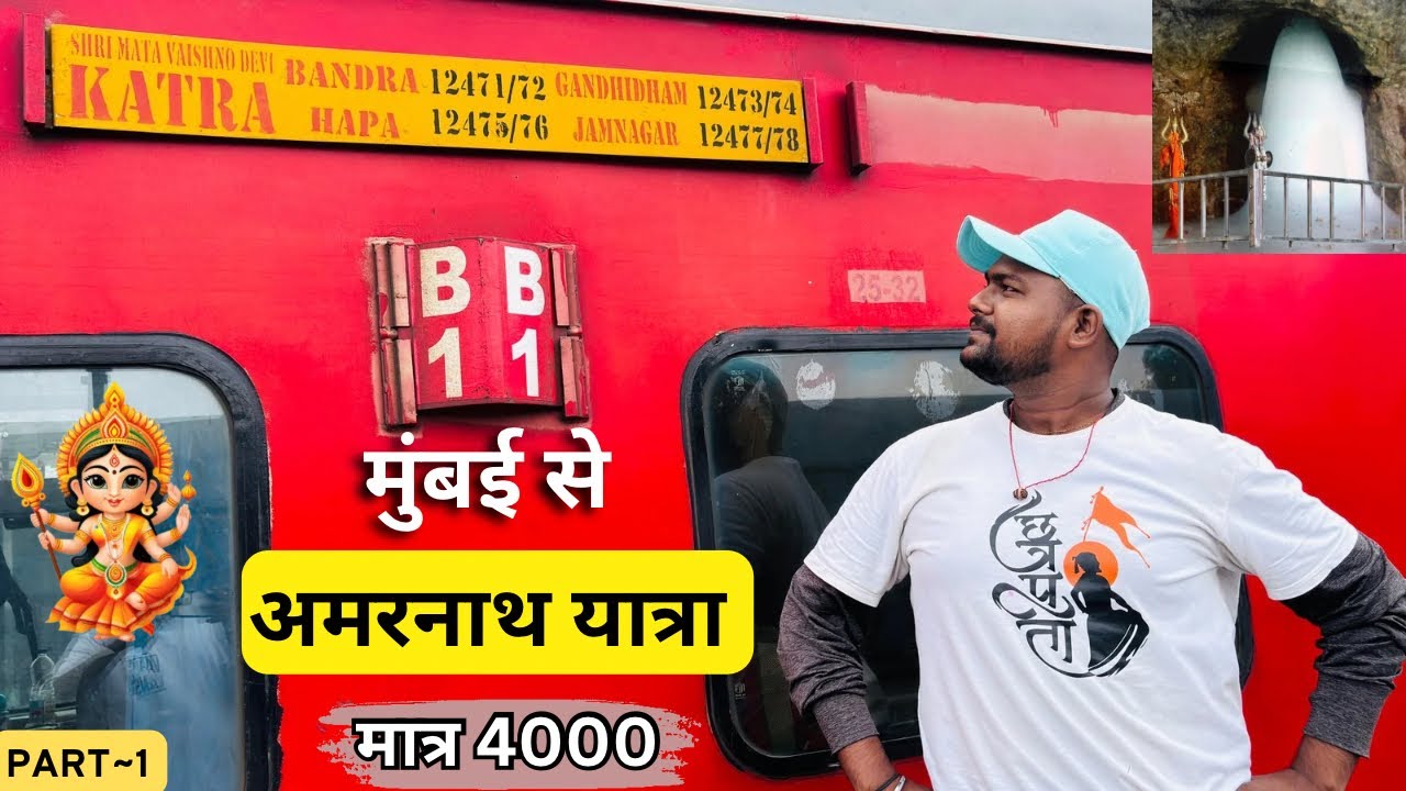 Mumbai to Amaranth Yatra By Train | Amaranth Yatra 2025 | 12471 Swaraj Exp 3rd AC