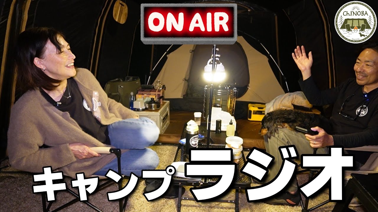 【出会いの森総合公園オートキャンプ】朝食はマルチグリドルでクレープ作りました【出会いの森総合公園オートキャンプ】