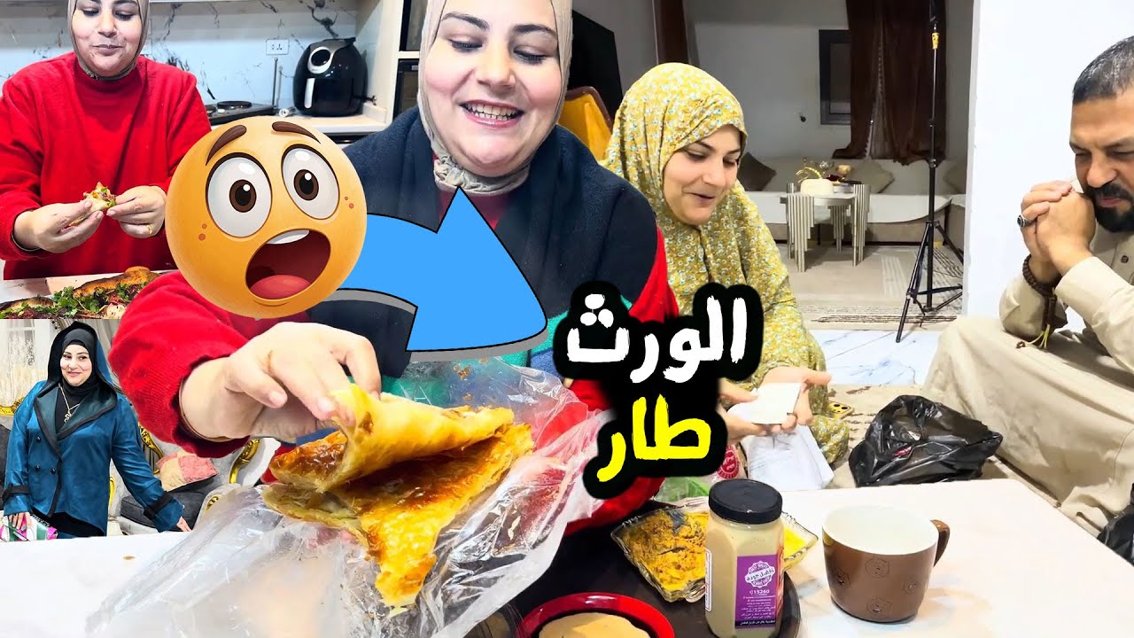 اجتماع طارئ لتقسيم الورث؟! 😱 أهم حدث في حياتي! 😍 الفرحة مش سيعاني 💃