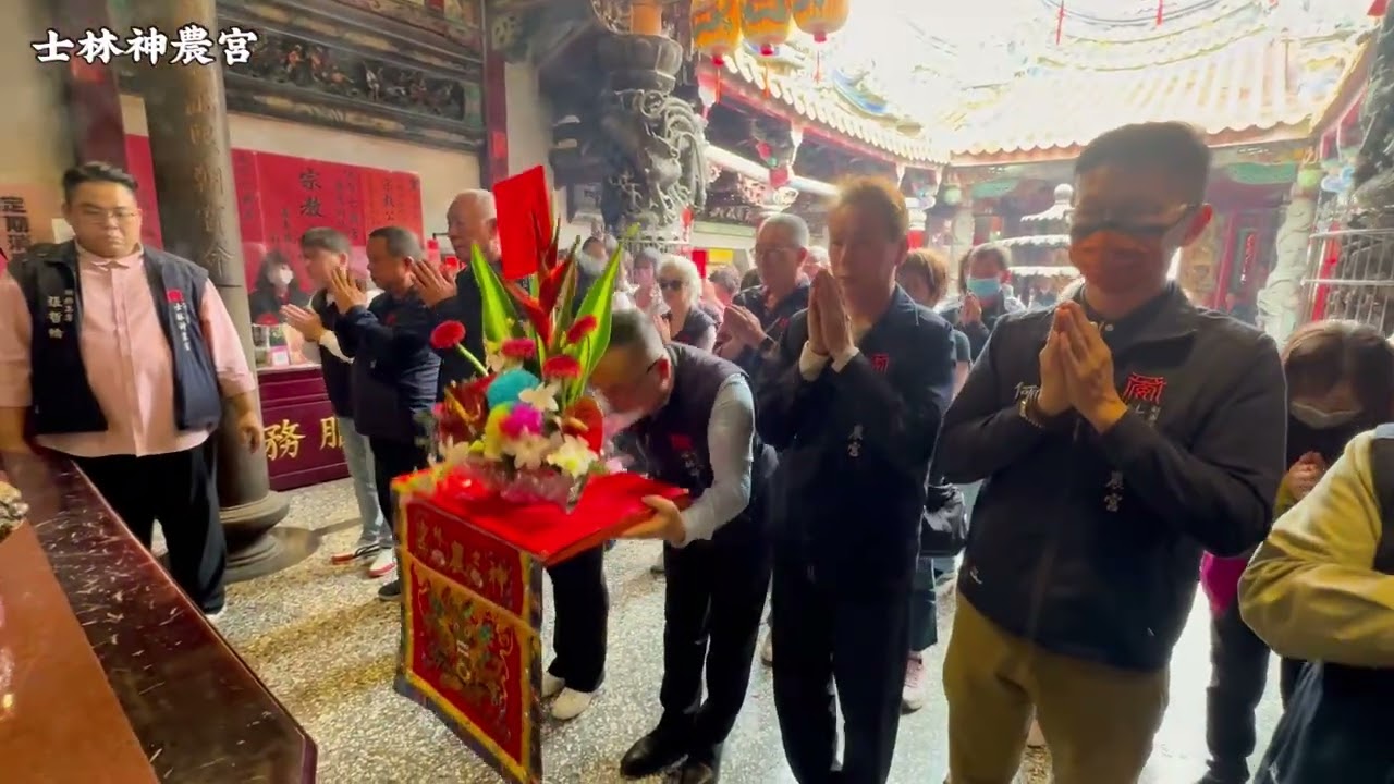 #士林神農宮 Ep.4 #溪北六興宮 #天上聖母 #正黑面三媽 丙午年 #北港進香