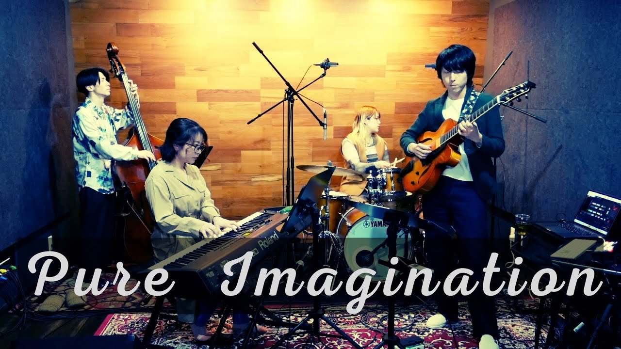 Pure Imagination