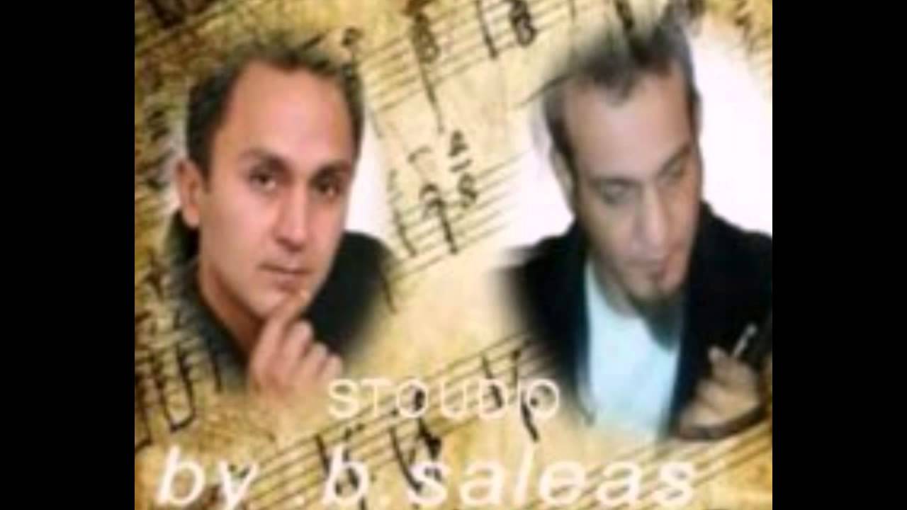 (mavi mavi)  ΦΤΑΝΕΙ ΦΤΑΝΕΙ ΝΑ Μ ΑΓΑΠΑΣ.. ΒΑΣΙΛΗΣ ΣΑΛΕΑΣ κλαρινο σαξοφωνο