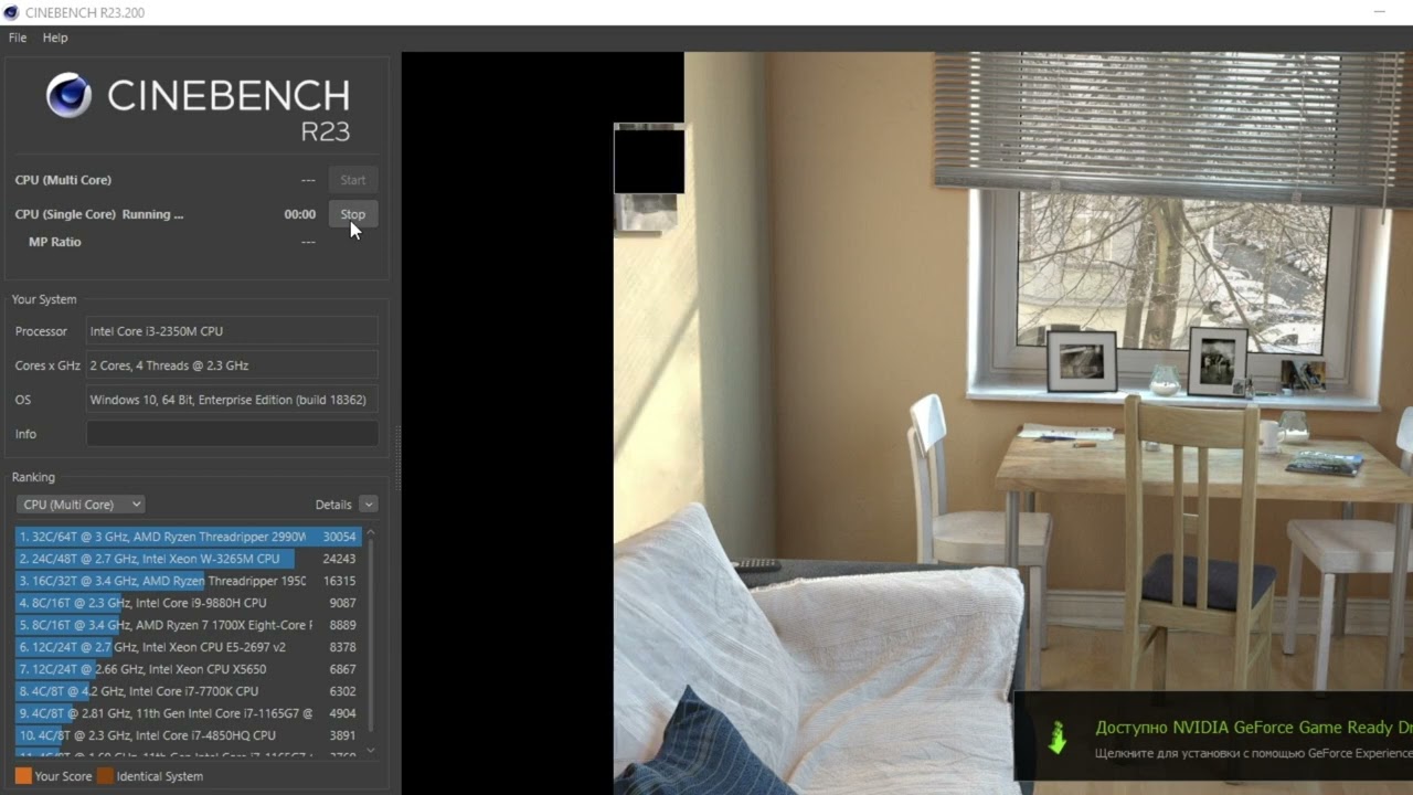 Intel Core i3-2350m ,cinebench r23
