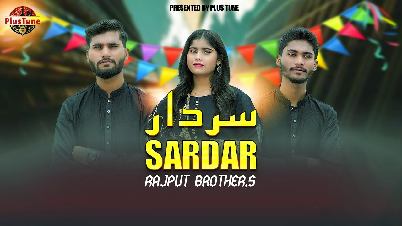Sardar | Singer Rajput Brother,s | Officail Video Punjabi Song | Plus Tune #plustune #punjabisong