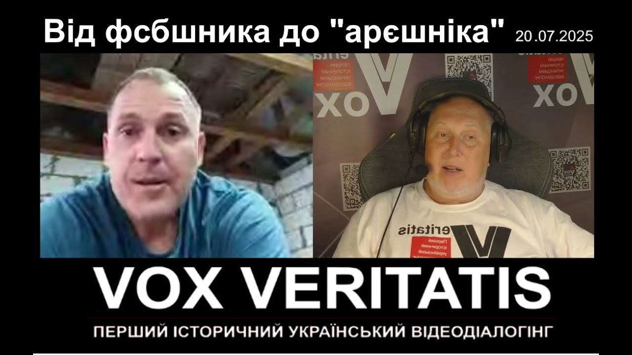 Від фсбшника до 