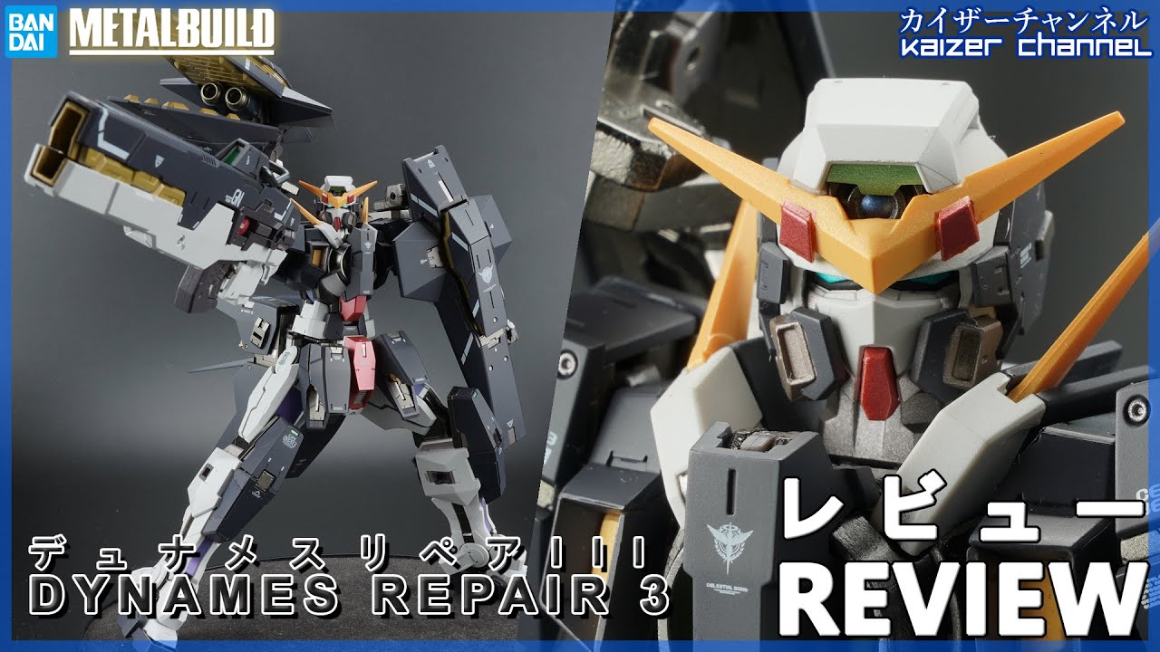 [Metal Build] Gundam Dynames Repair 3: Review| [メタルビルド] ガンダムデュナメスリペアⅢ：レビュー
