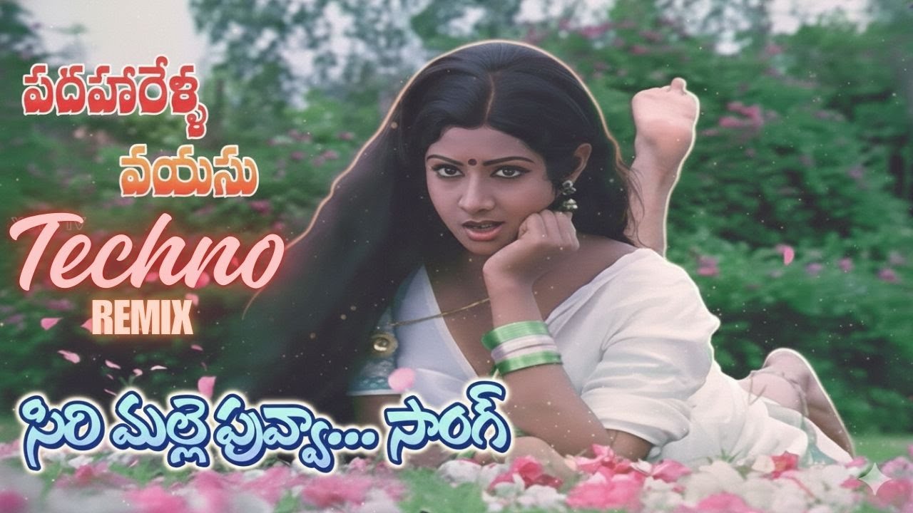 Sirimalle Puvva – Techno Remix | Sridevi | Padaharella Vayasu | Telugu EDM Remix