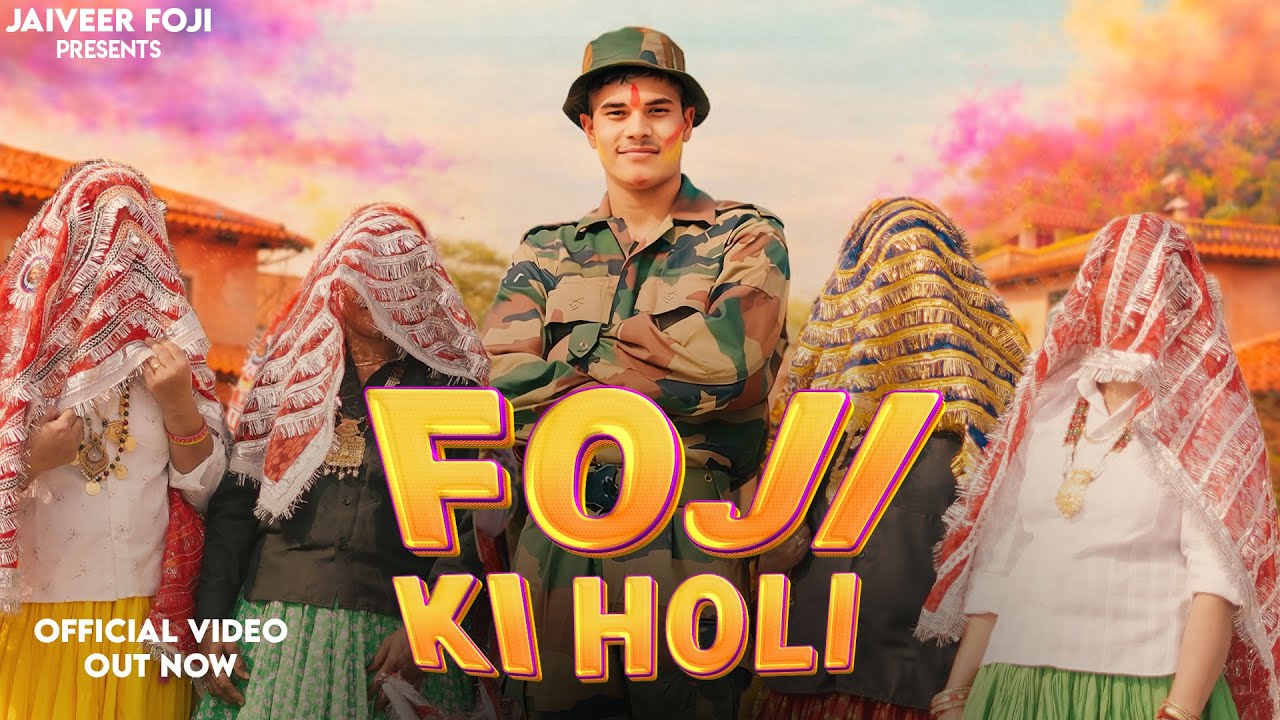Foji Ki Holi Feat. Jaiveer Foji | Holi Special Song 2026 Foji Song