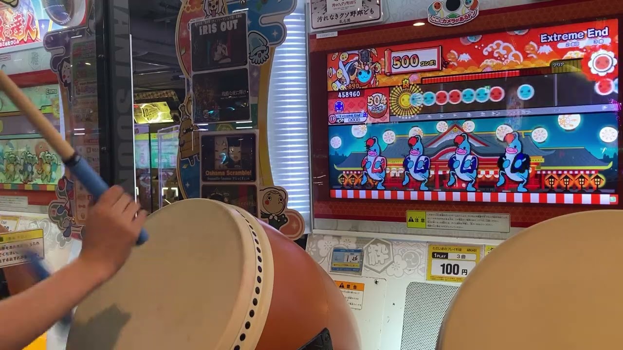 【太鼓の達人】Extreme End 初日に全良（借りたバチ）