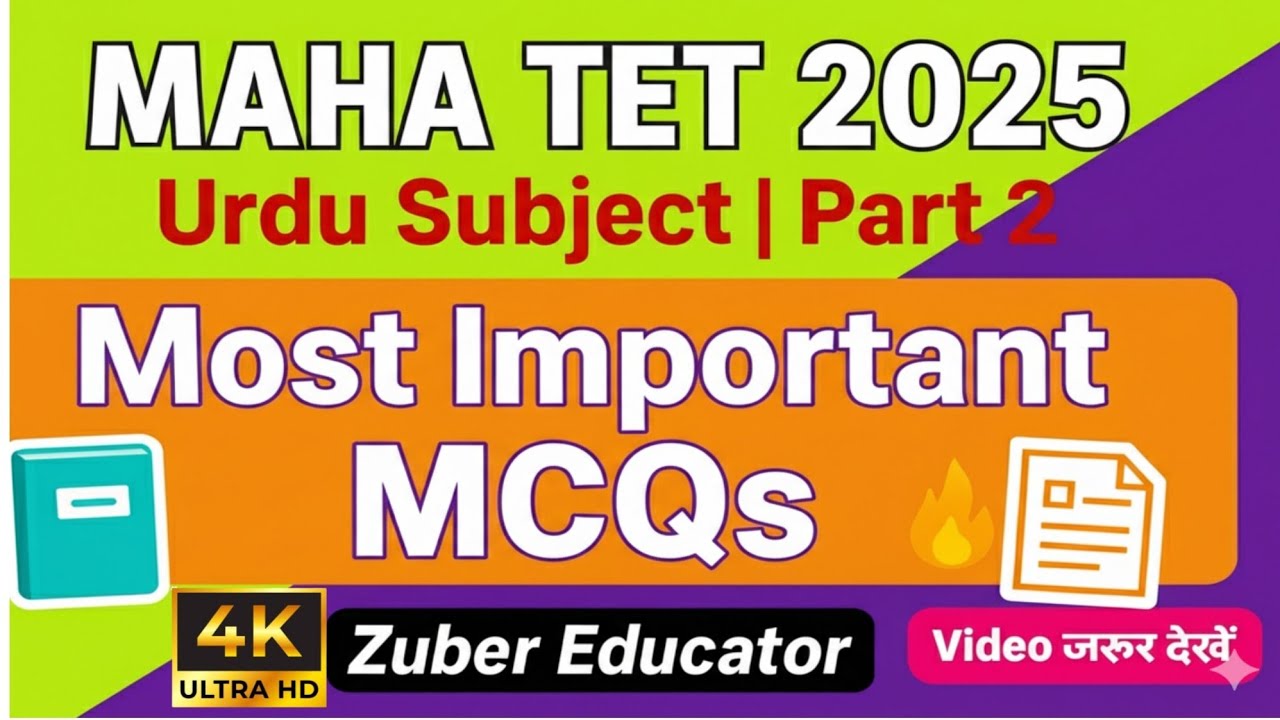 MAHA TET 2025 | Urdu Most Important MCQs | Part 2 | Exam में आने वाले Urdu Questions| 4K HDR Quality