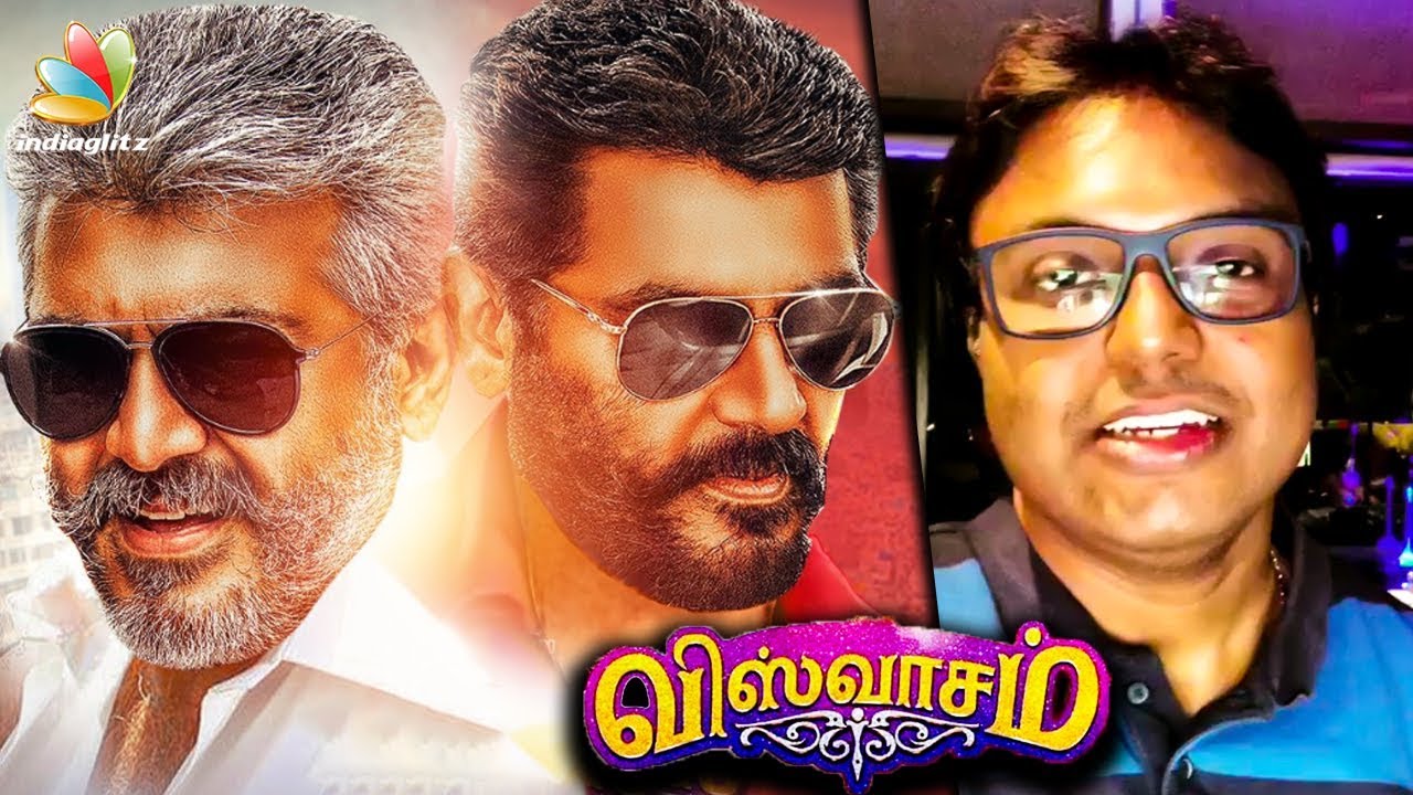 Viswasam Track Details : Imman Reveals | Thala Ajith | Hot Tamil Cinema News