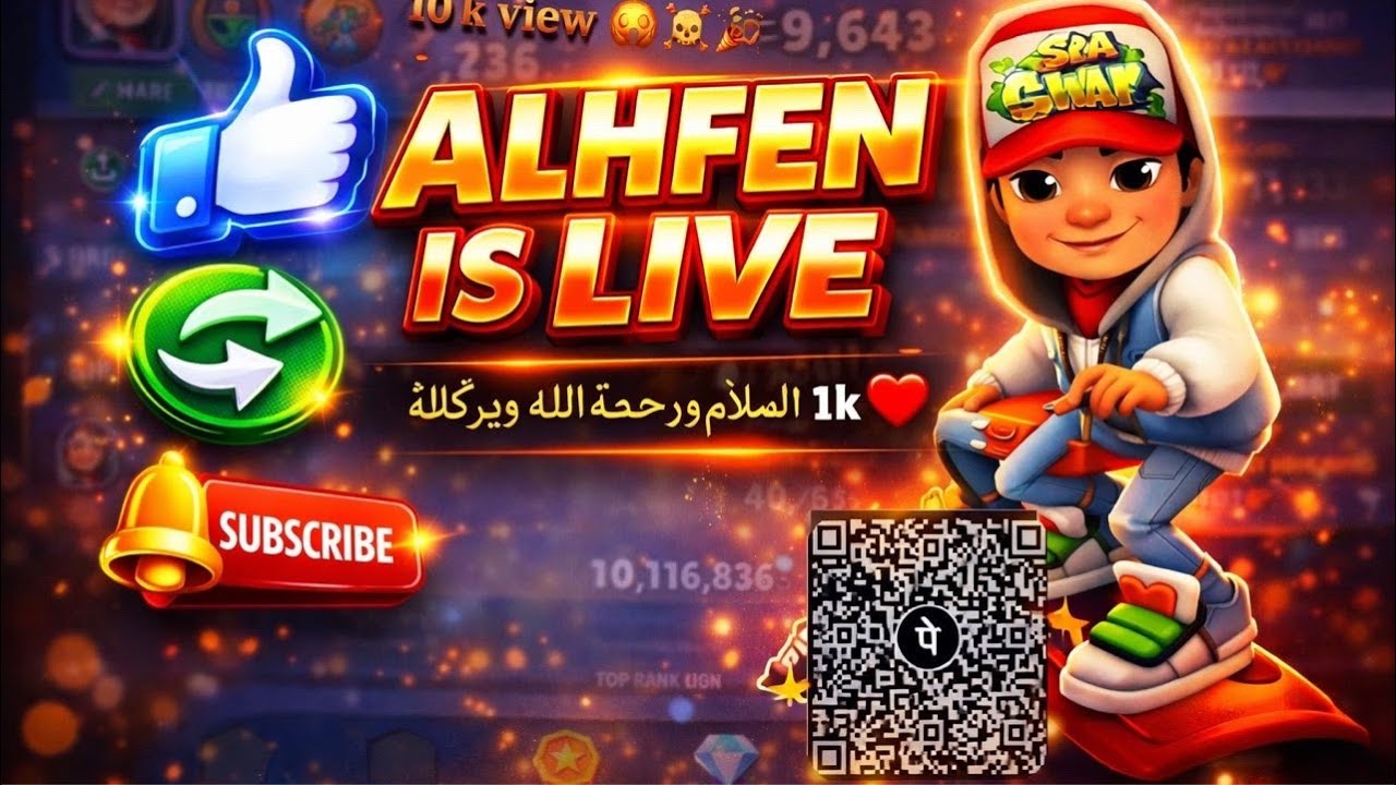 Live streaming of ALHFEN  IS LIVE