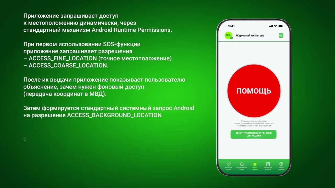 Как работает Камкор