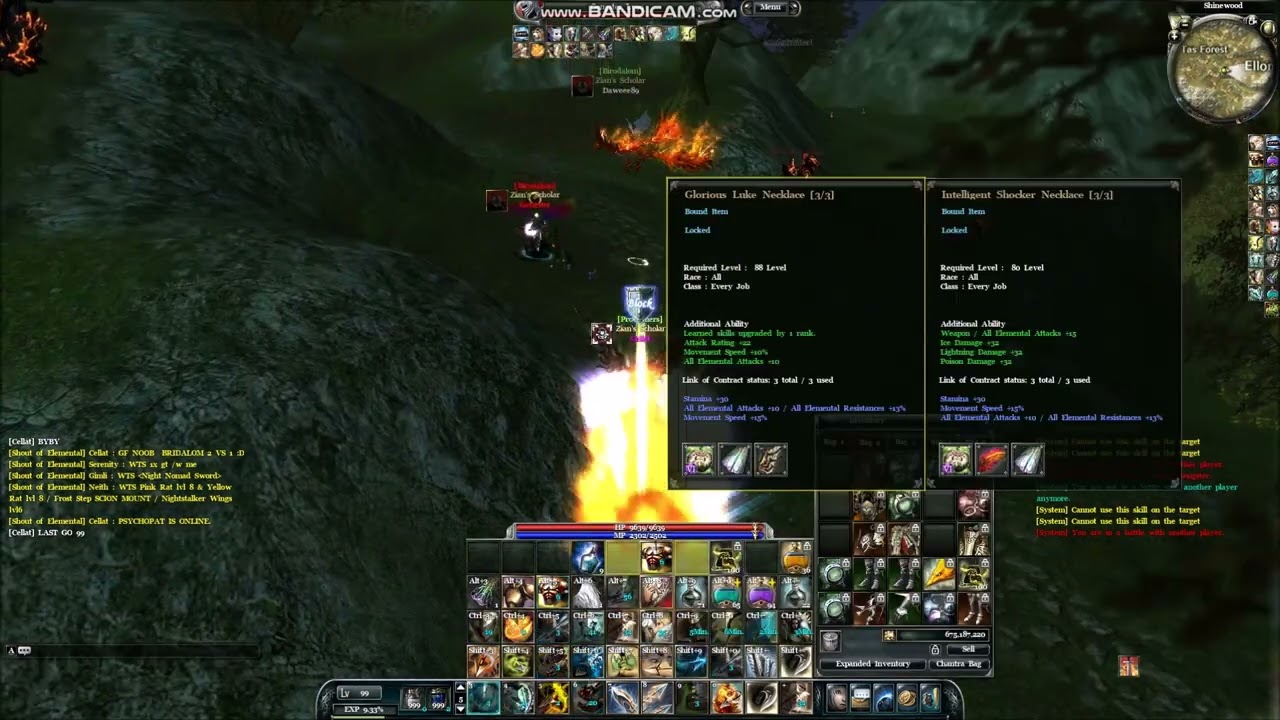 ARCHLORD-ARCHONİA SERVER PSYCHOPAT CELLAT