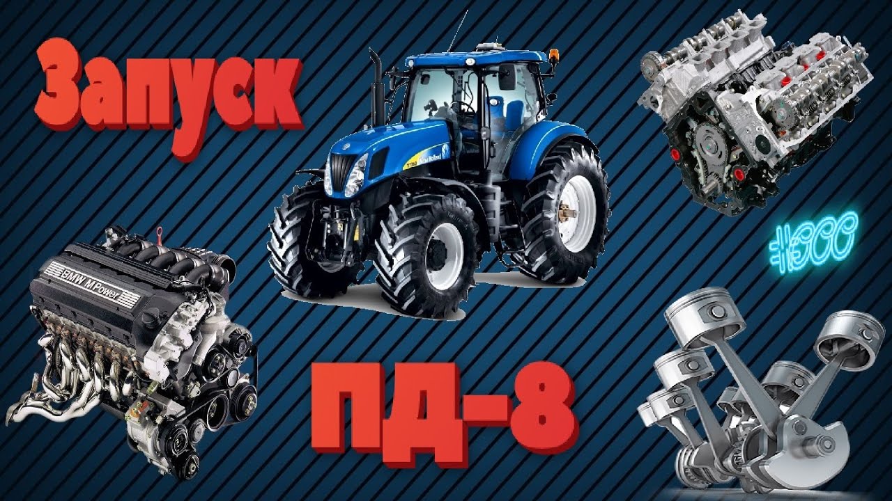 The first start of the PD 8 engine 1972-Первый запуск двигателя ПД 8 1972