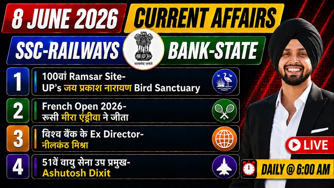 8th June Current Affairs 2026 | Current Affairs Today | Current Affairs For NTPC, Group D By Gagan