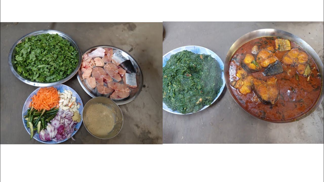মাছের ঝোল শাকের ঝাল রান্না ভিডিও