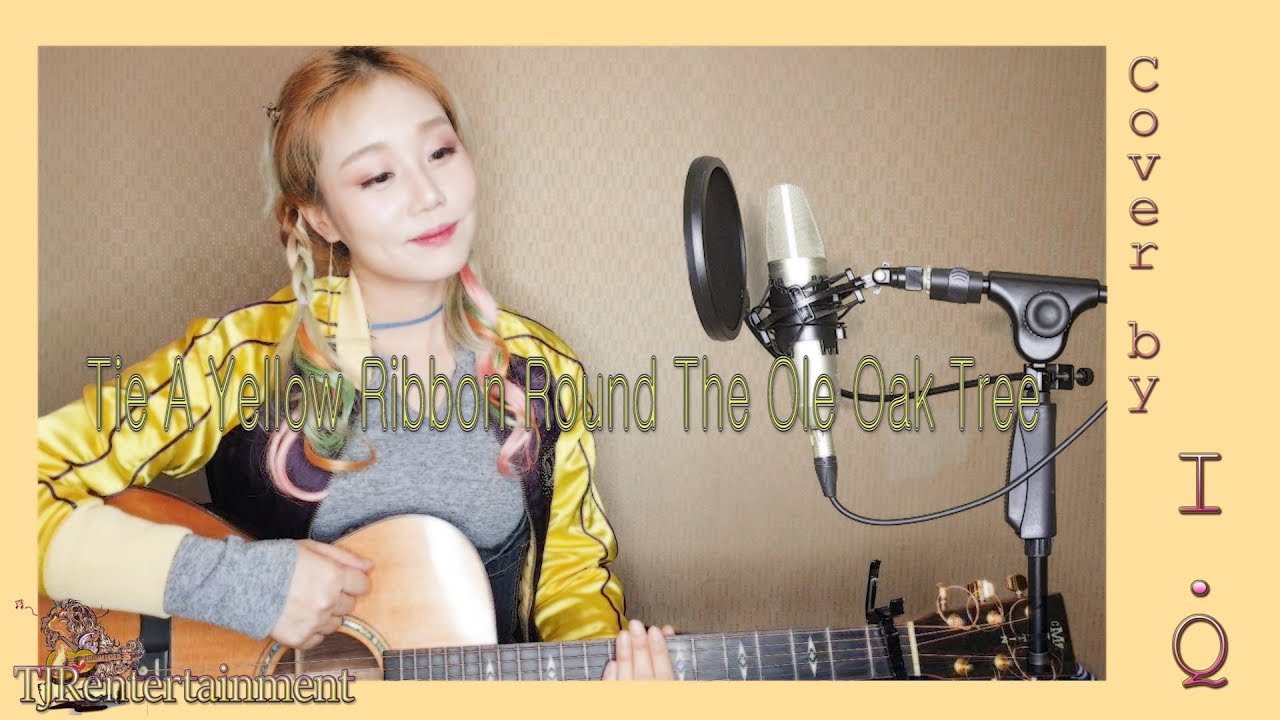 Tie a Yellow Ribbon Round the Old Oak Tree -Tony Orlando & Dawn [Cover by I.Q(아이큐)] #iqmusic #가수아이큐