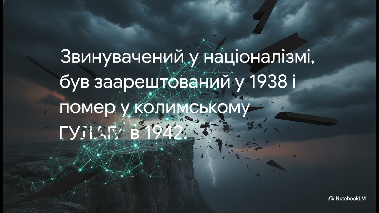 Математична спадщина України