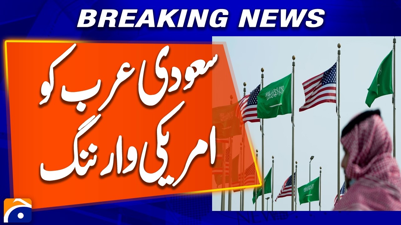 US Warns Saudi Arabia: No Nuclear Deal Without Israel Ties?? | Breaking News