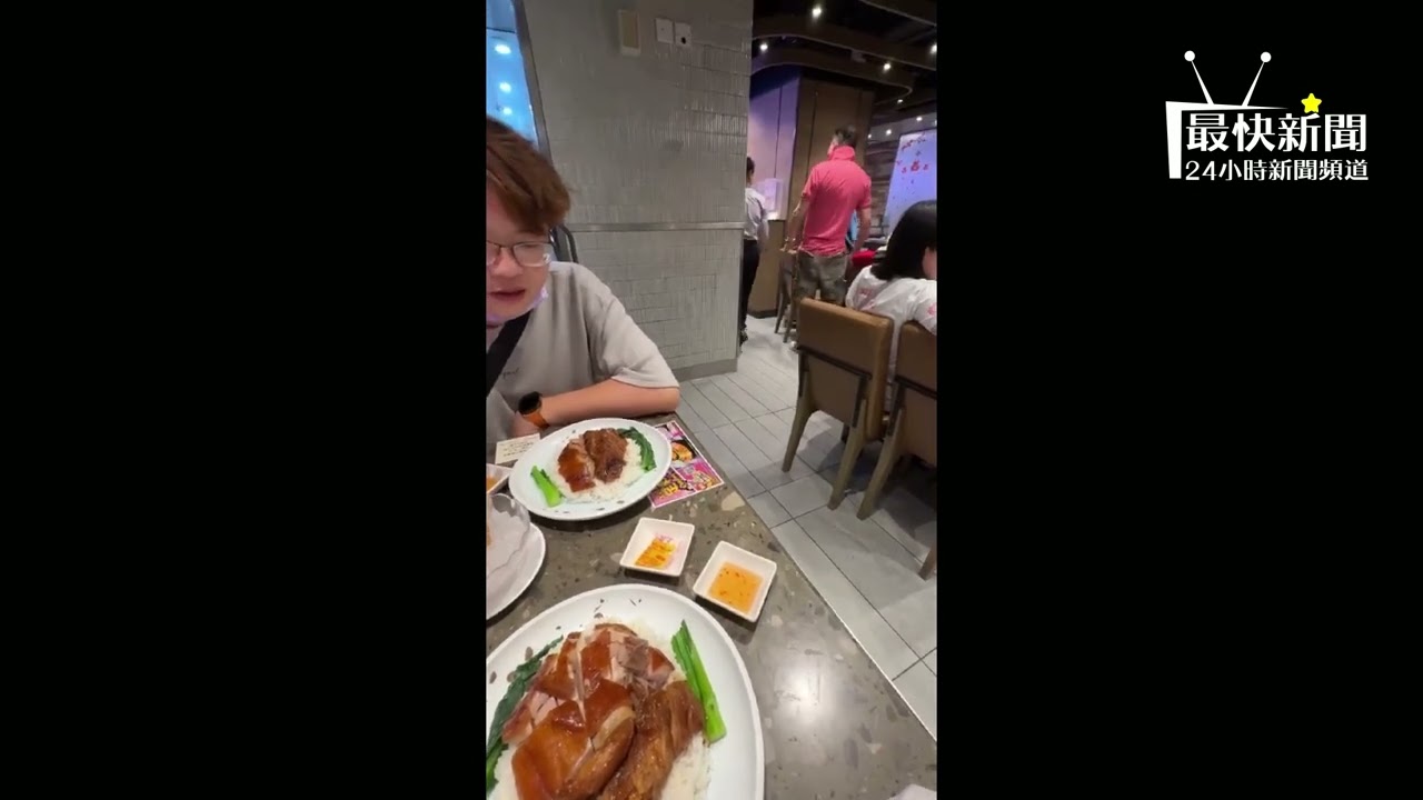 【有片】太興燒味大叔怒吼「周身污糟」影片瘋傳！男員工回嗆，女同事勸架獲讚！網民：尊重打工仔先至食得安心！#最快新聞