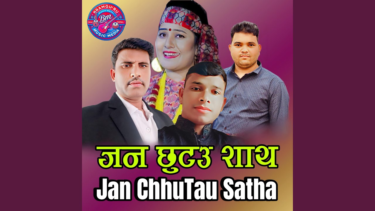 Jan Chhutau Satha