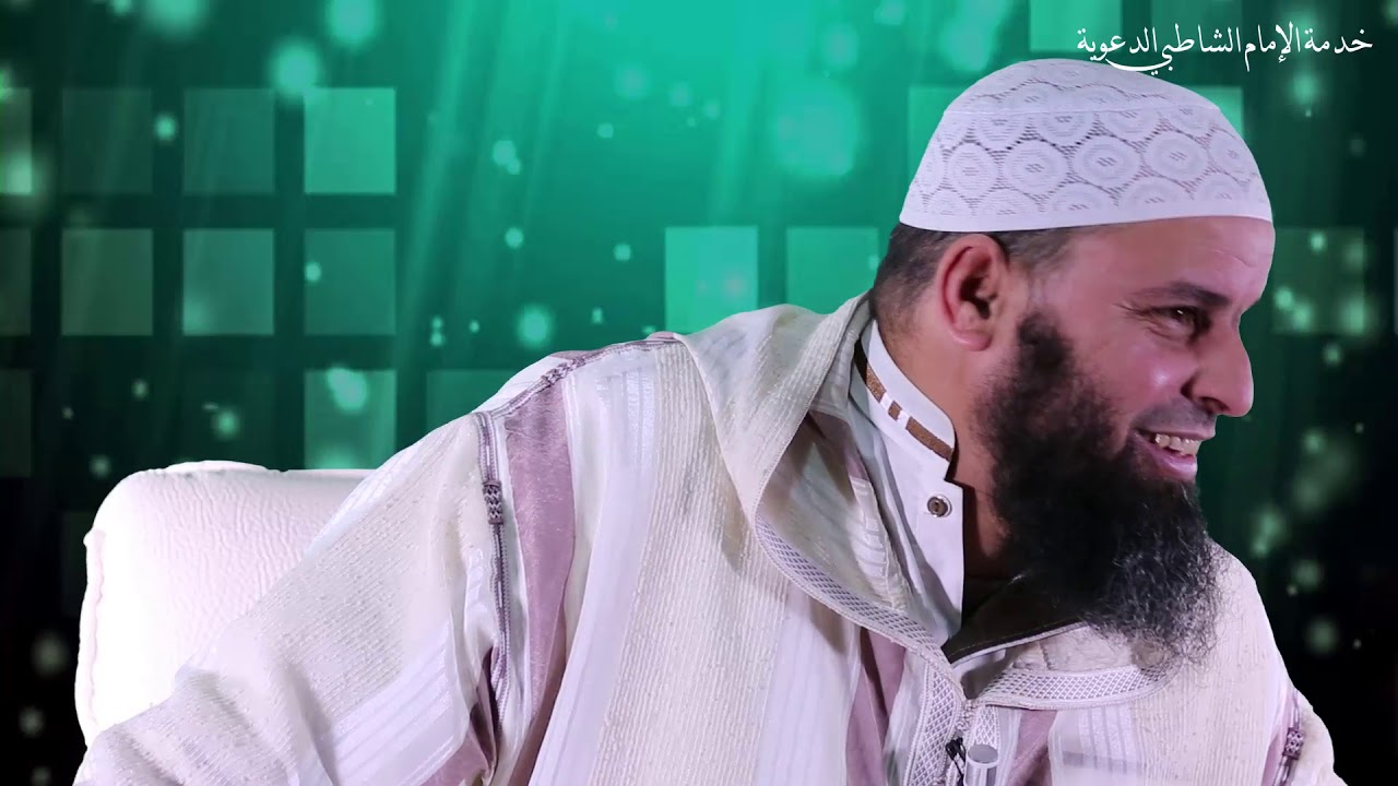 سلسلة أخجلتمونا !! -2- ( الاتباع )  // باللهجة السوسية || الشيخ أبو عمار عمر لعسري (HD)