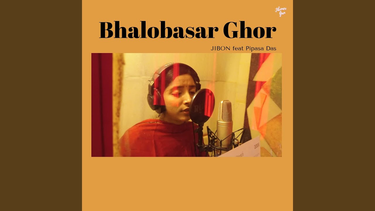 Bhalobasar Ghor
