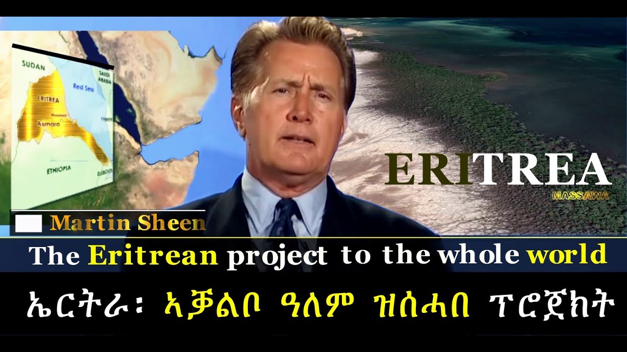 The Eritrean project 