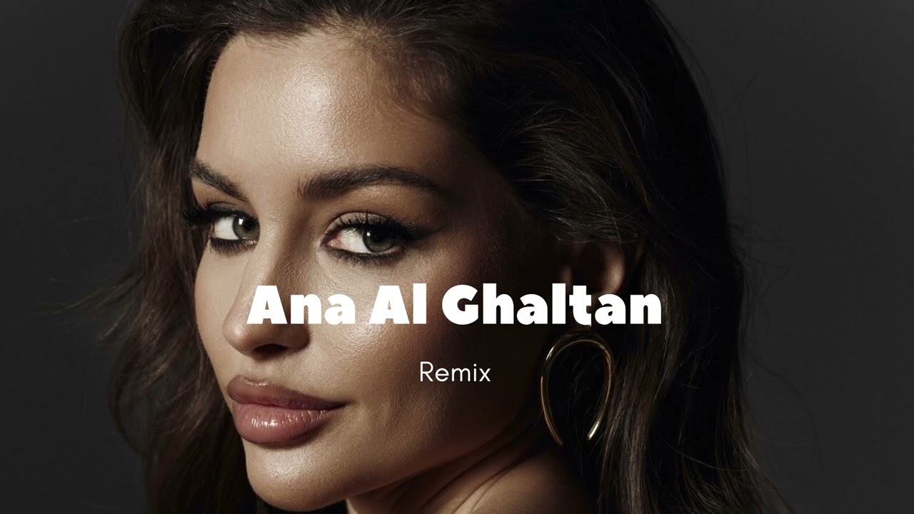 Aziza Qobilova & JamBeats - Ana Al Ghaltan (Remix2025)