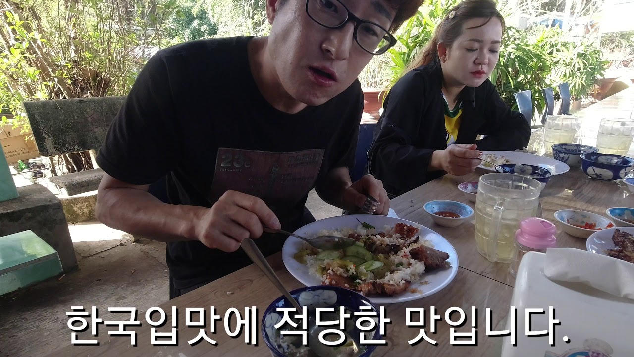 베트남 껌승음식 맛은...? 과연 한국입맛에