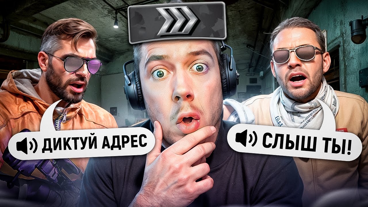 РАЗБОРКА СИЛЬВЕРОВ ВЫШЛА ИЗ ПОД КОНТРОЛЯ в CS2