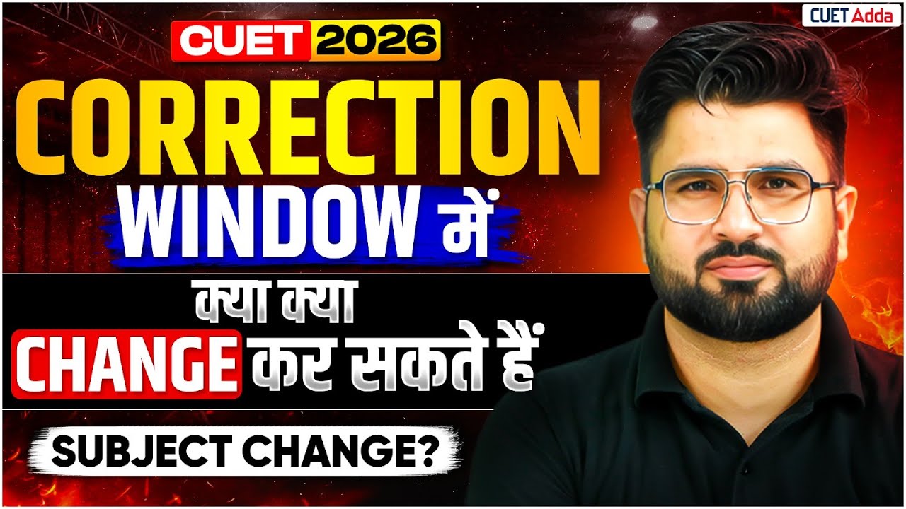 CUET UG 2026 Form Correction Window | Expected Changes and NTA Rules | Step By Step Process 📑