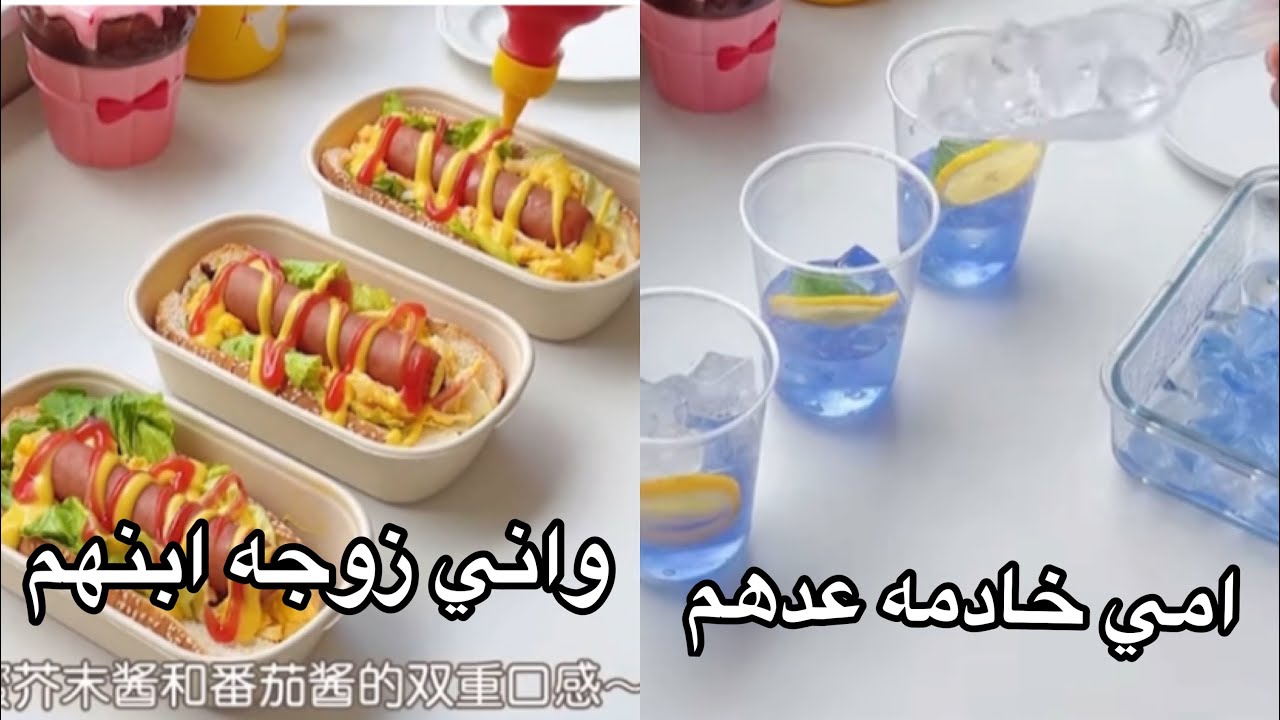 امي شتغلت عدهم خادمه واخذت ابنهم🙁😂😍