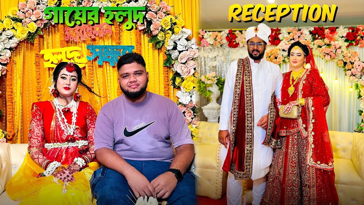 Sumu Aunty Wedding Vlog | গায়ের হলুদ | Reception Vlog | Biyer Vlog